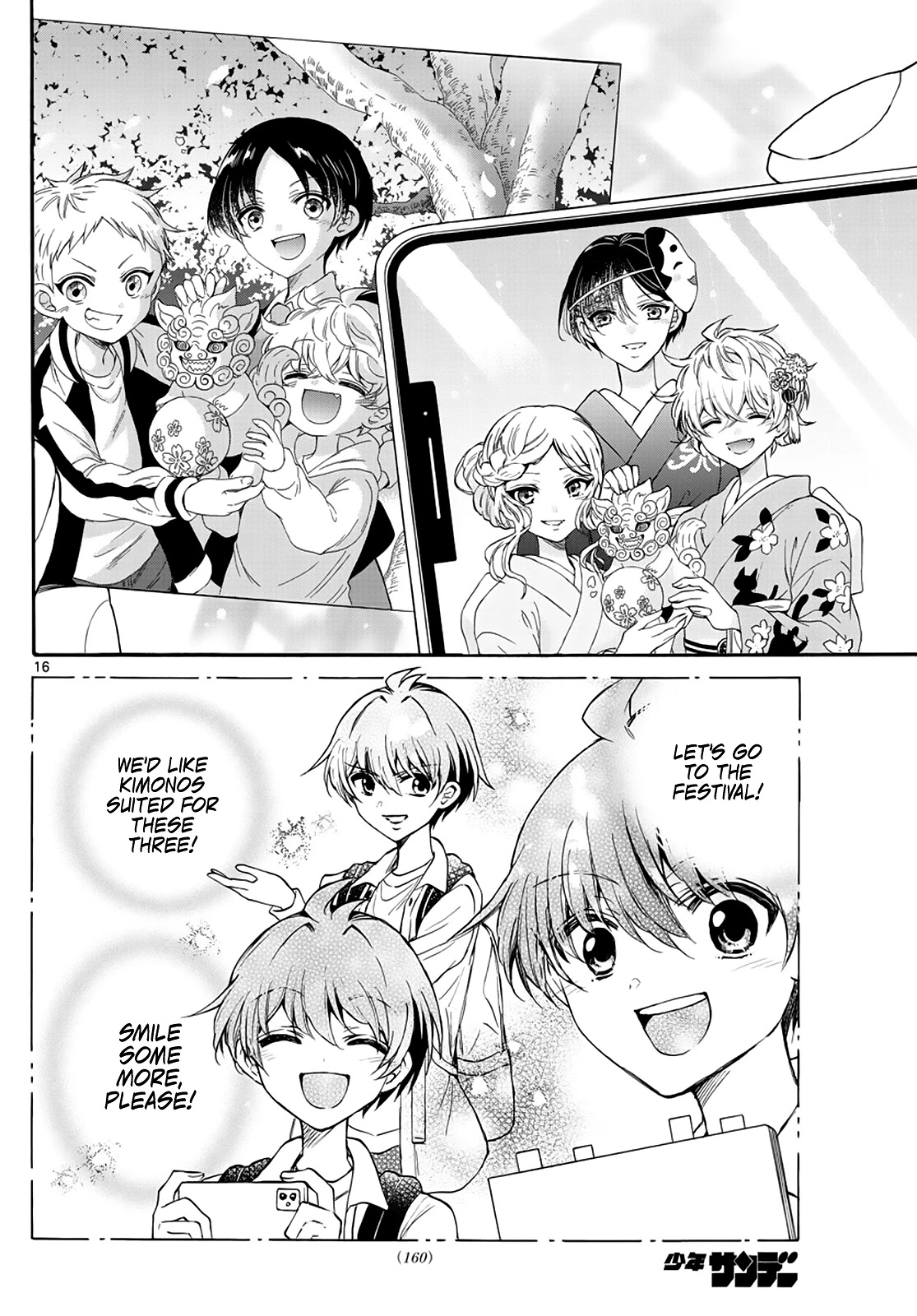 Mikadono Sanshimai wa Angai, Choroi chapter 13 page 16