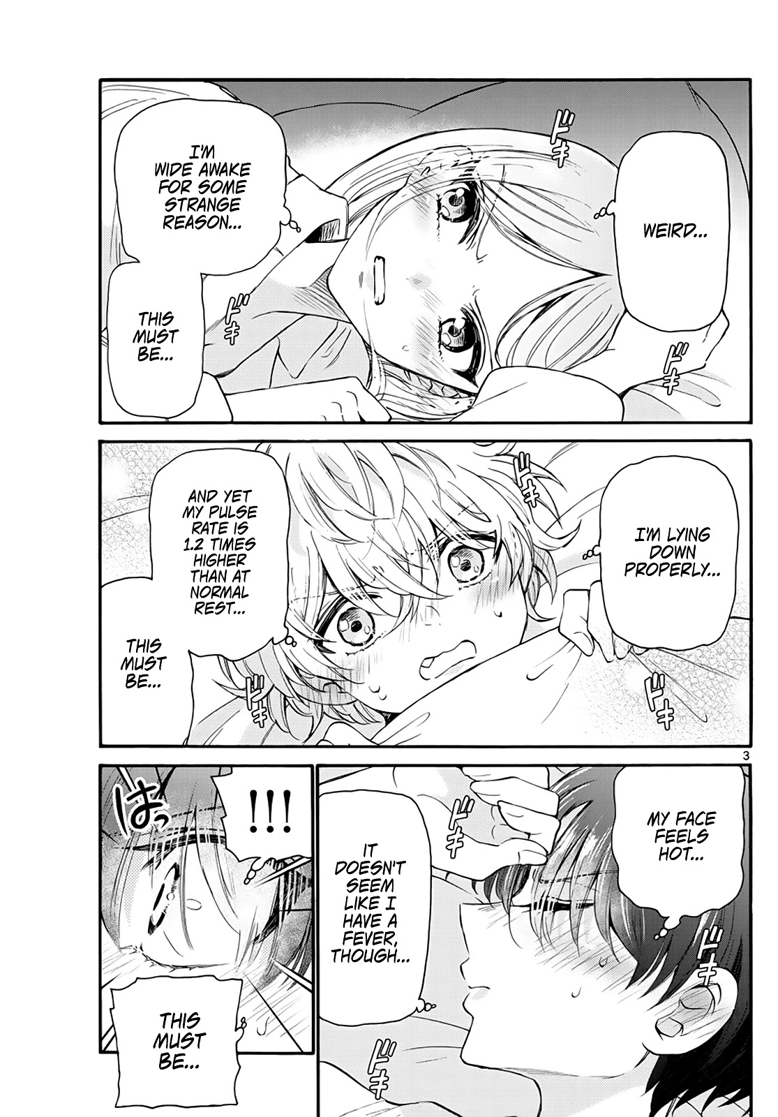 Mikadono Sanshimai wa Angai, Choroi chapter 13 page 3