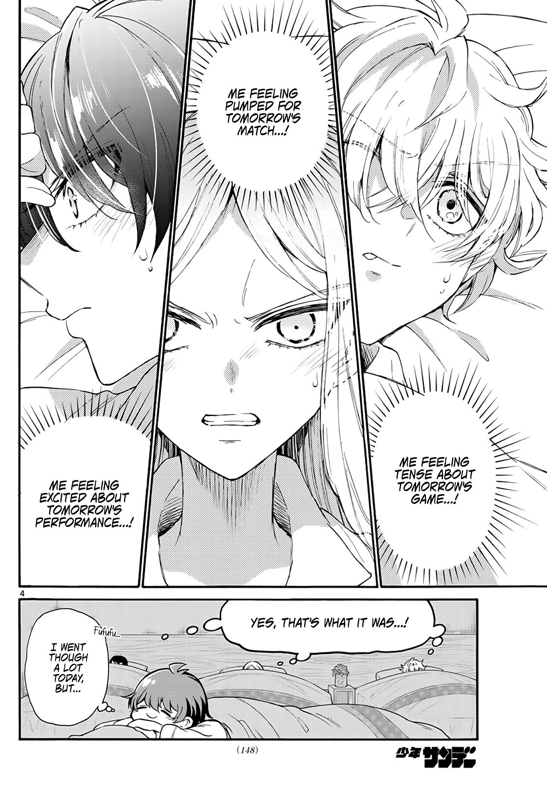 Mikadono Sanshimai wa Angai, Choroi chapter 13 page 4