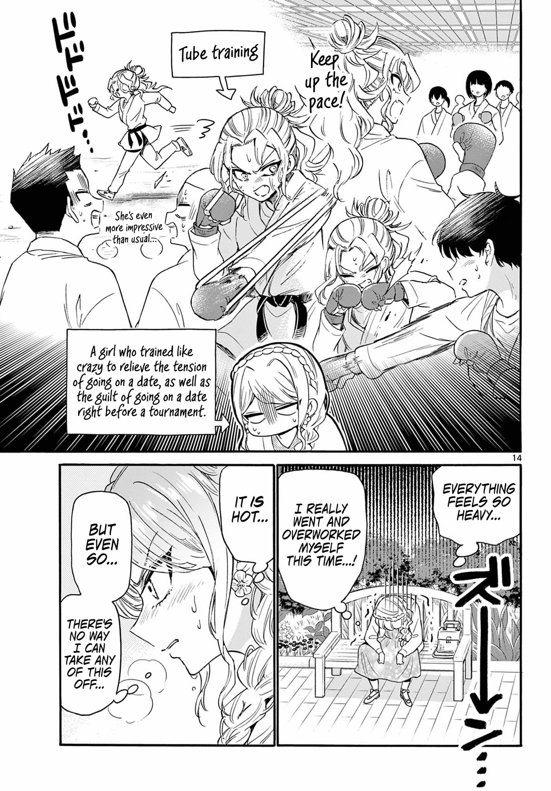 Mikadono Sanshimai wa Angai, Choroi chapter 131 page 14