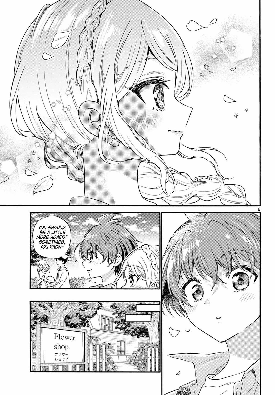Mikadono Sanshimai wa Angai, Choroi chapter 131 page 6