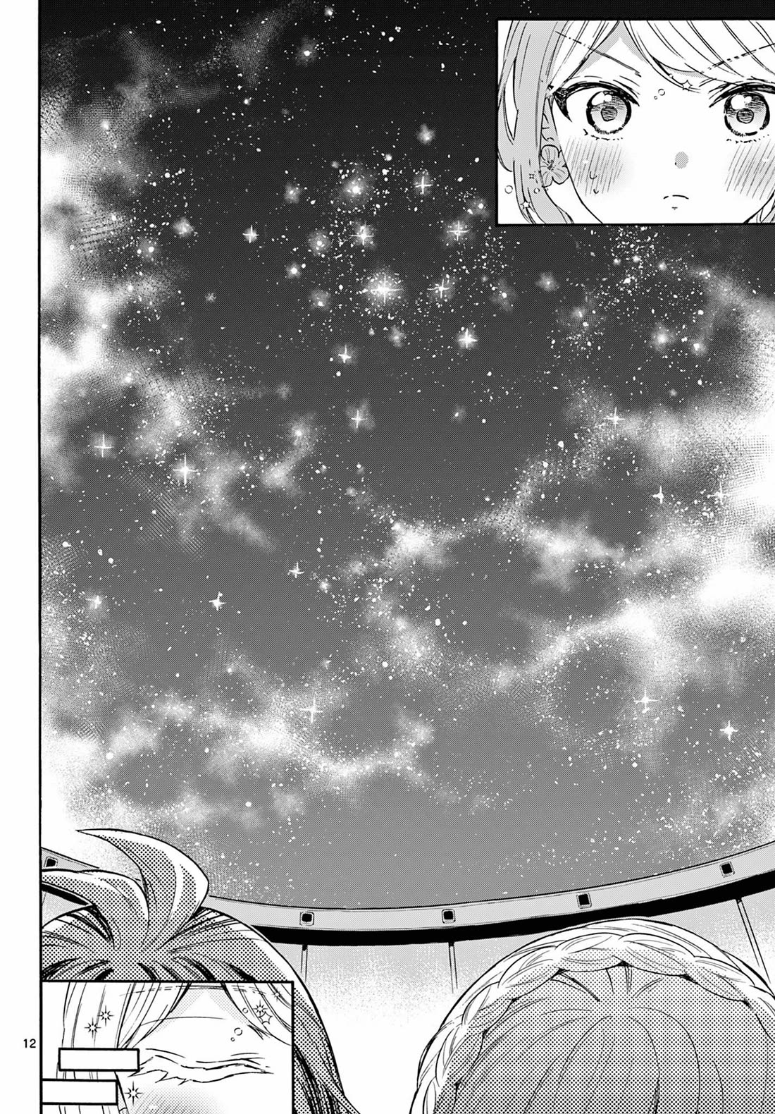 Mikadono Sanshimai wa Angai, Choroi chapter 132 page 12