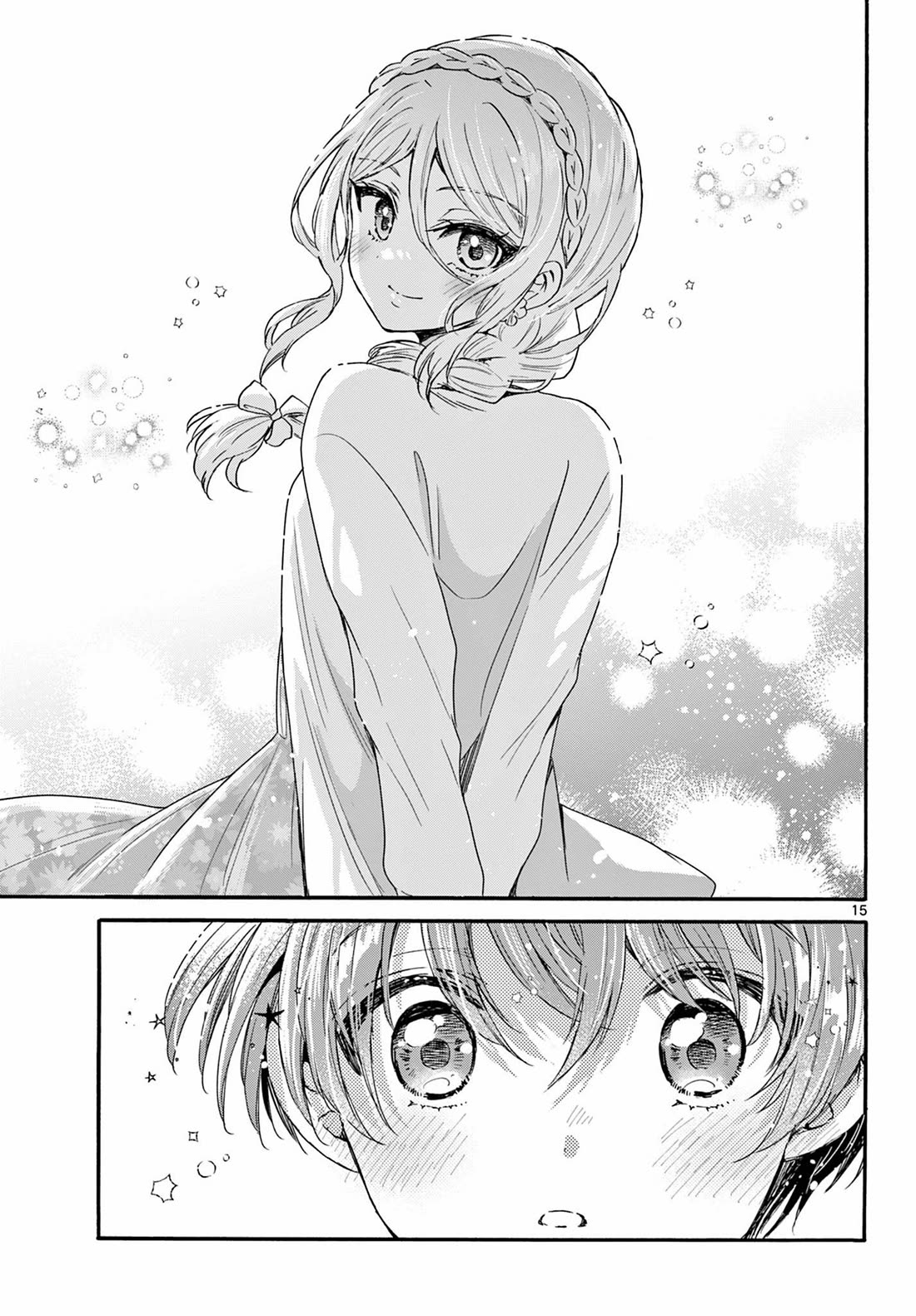 Mikadono Sanshimai wa Angai, Choroi chapter 133 page 15