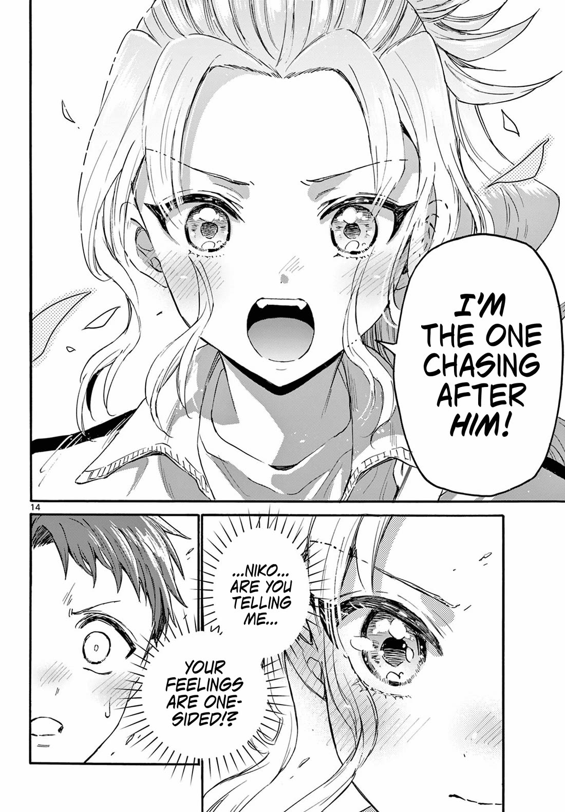 Mikadono Sanshimai wa Angai, Choroi chapter 134 page 13