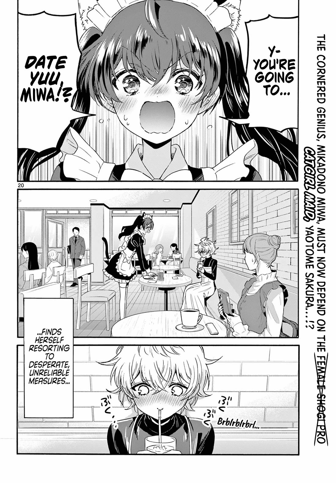 Mikadono Sanshimai wa Angai, Choroi chapter 134 page 19