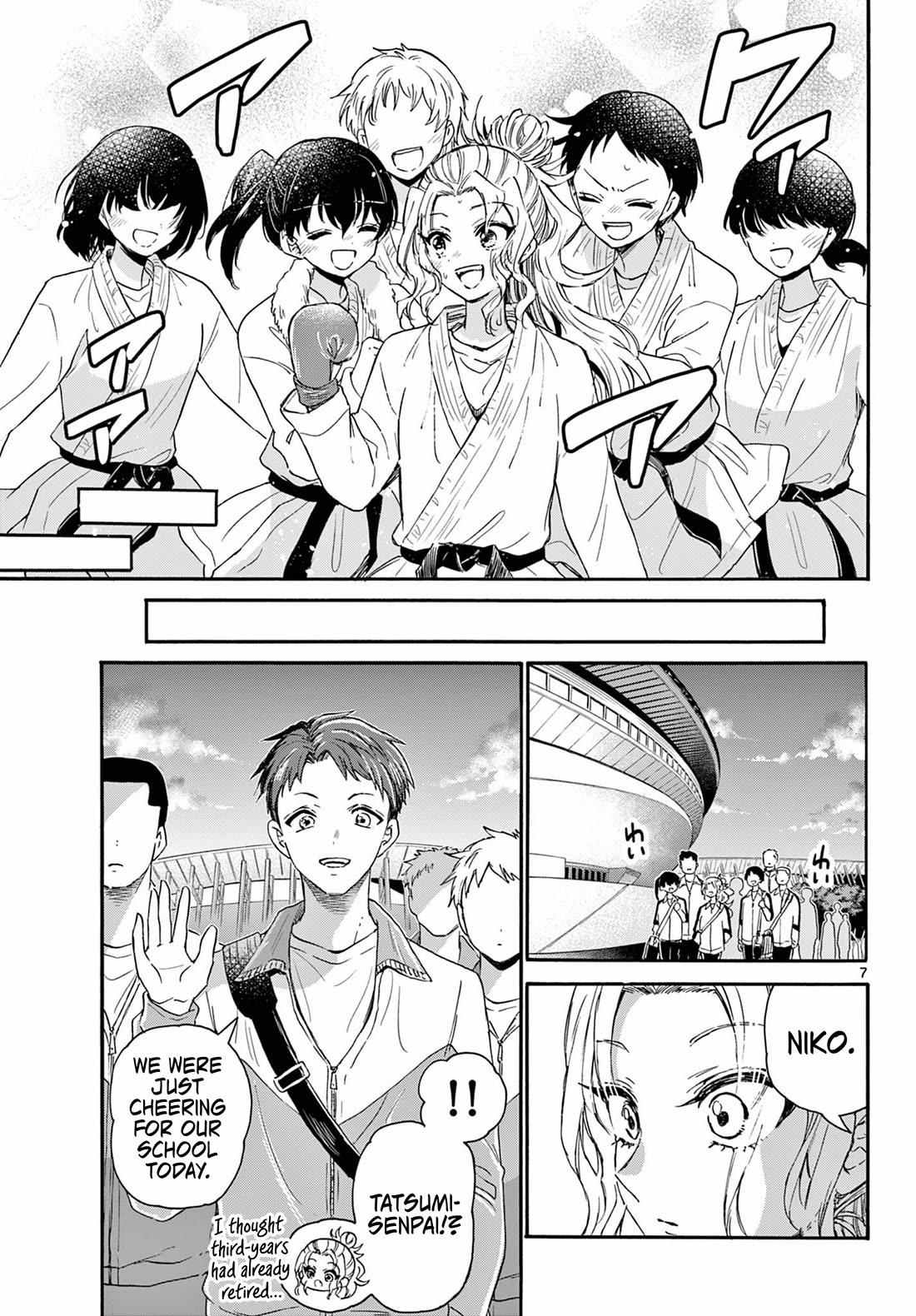 Mikadono Sanshimai wa Angai, Choroi chapter 134 page 6