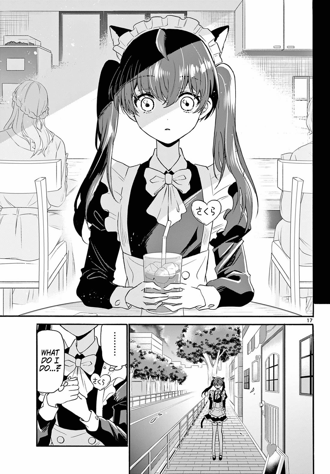Mikadono Sanshimai wa Angai, Choroi chapter 135 page 17
