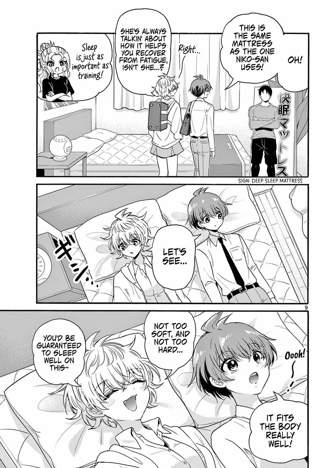 Mikadono Sanshimai wa Angai, Choroi chapter 137 page 9