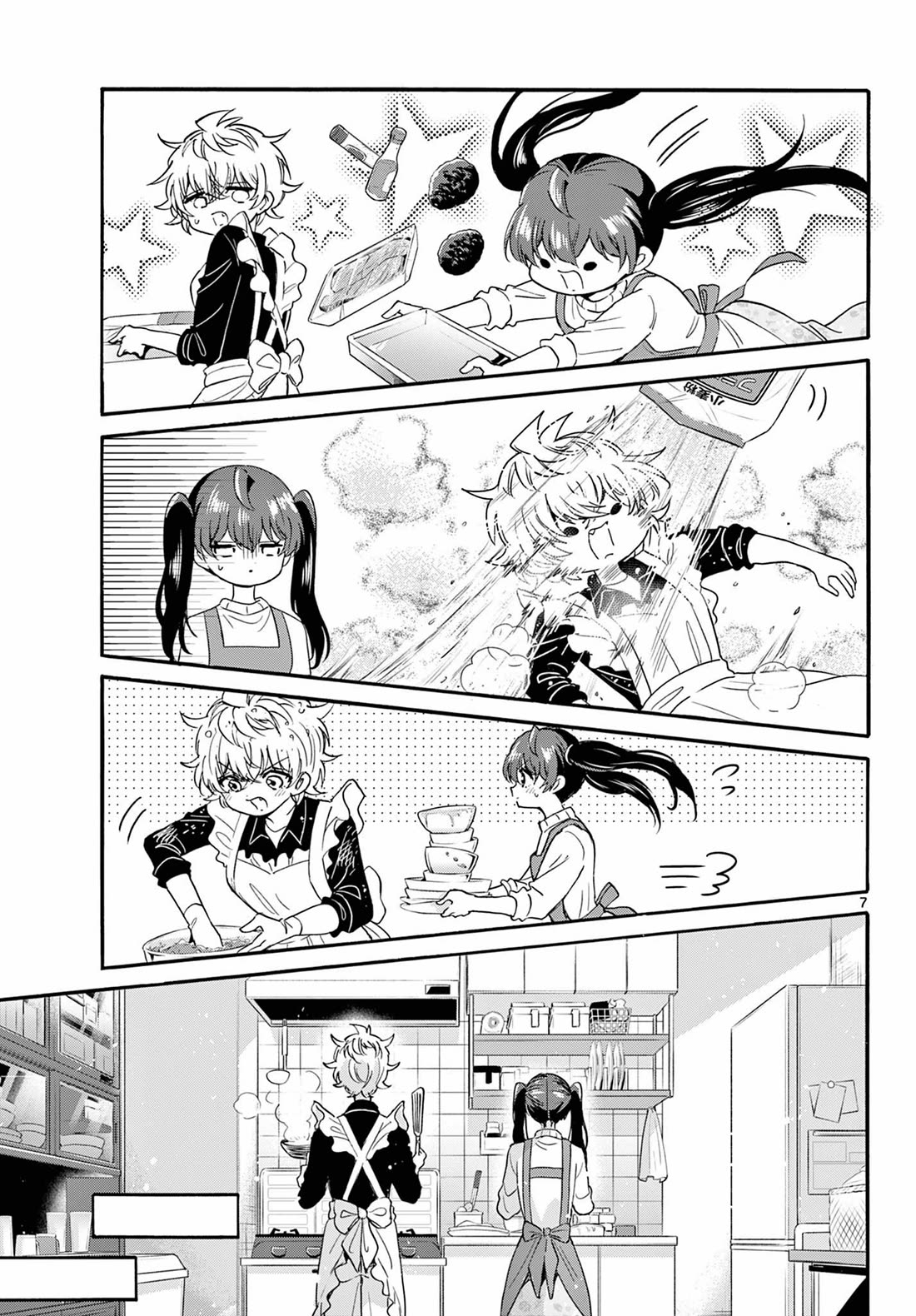 Mikadono Sanshimai wa Angai, Choroi chapter 138 page 7