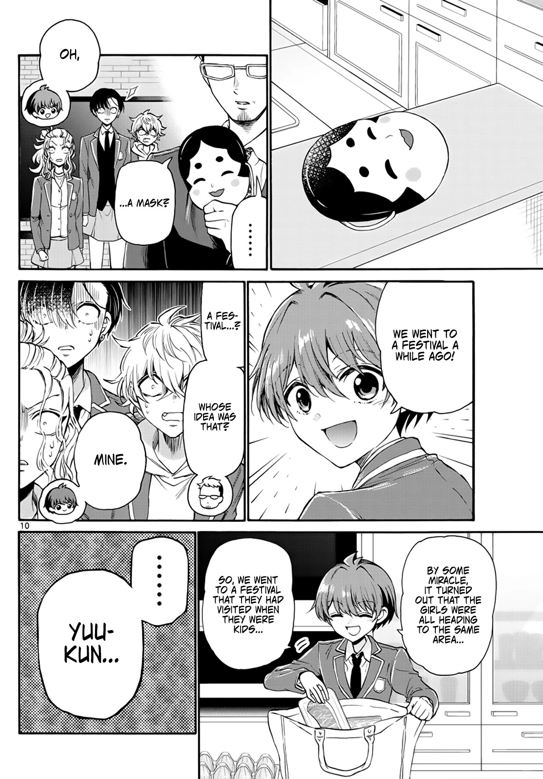 Mikadono Sanshimai wa Angai, Choroi chapter 14 page 10