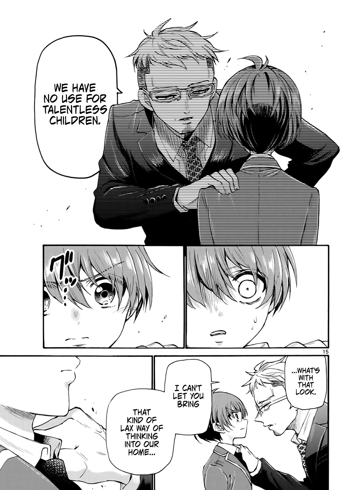 Mikadono Sanshimai wa Angai, Choroi chapter 14 page 15