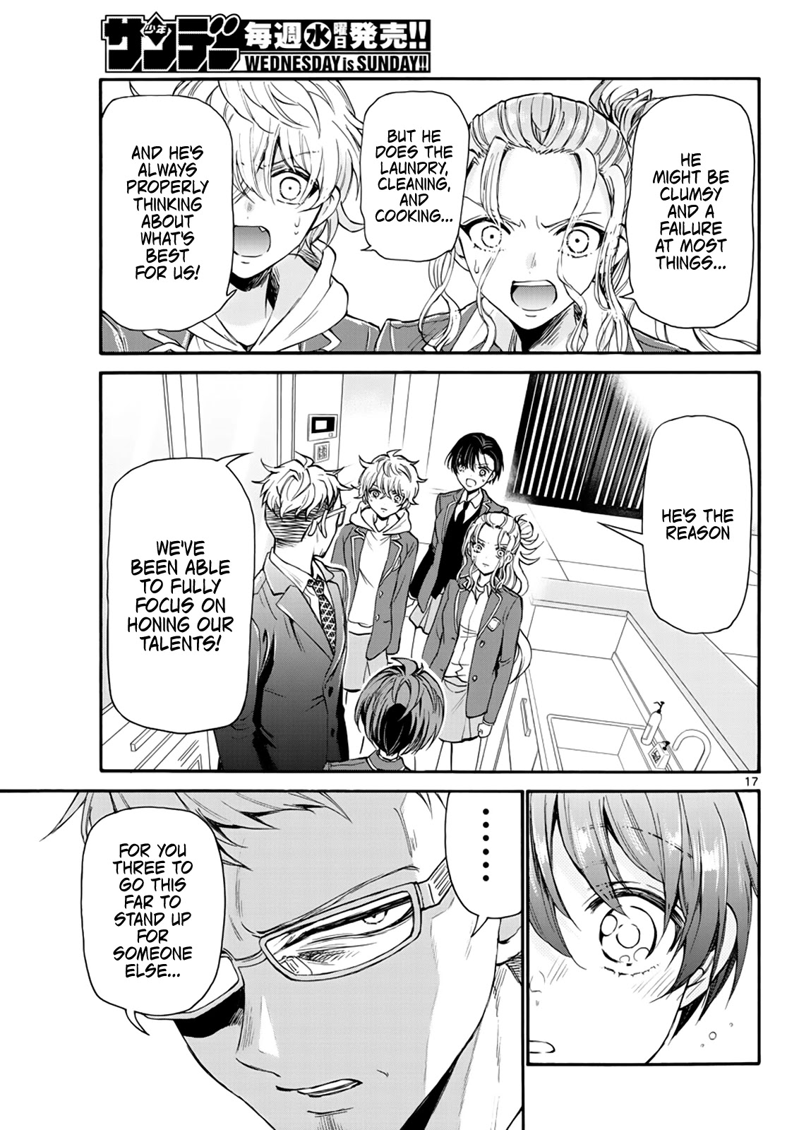 Mikadono Sanshimai wa Angai, Choroi chapter 14 page 17