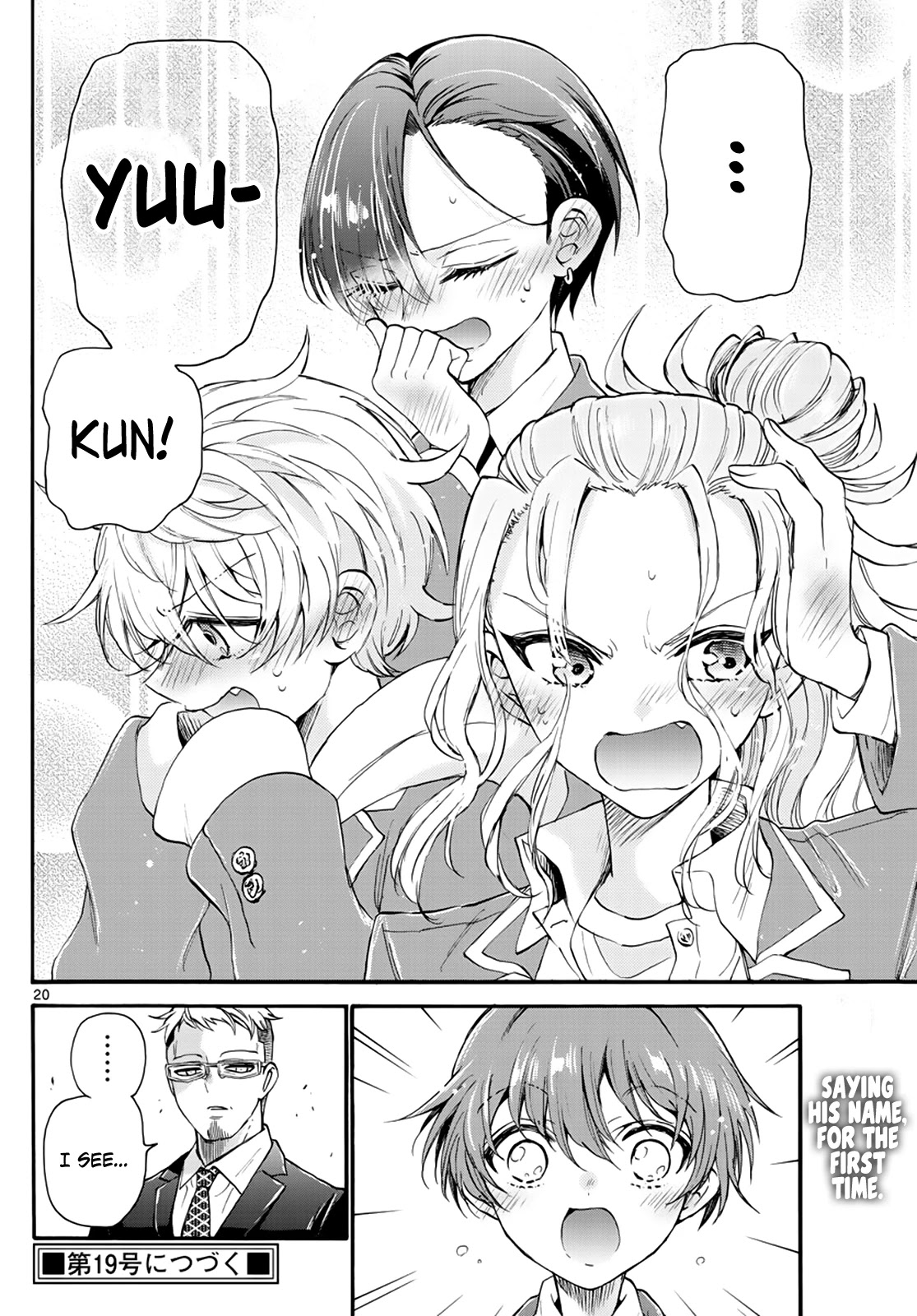 Mikadono Sanshimai wa Angai, Choroi chapter 14 page 20