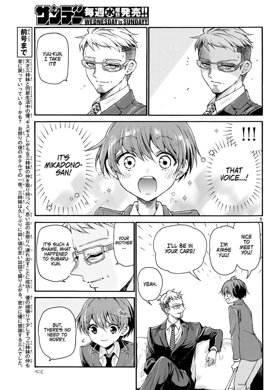 Mikadono Sanshimai wa Angai, Choroi chapter 14 page 5