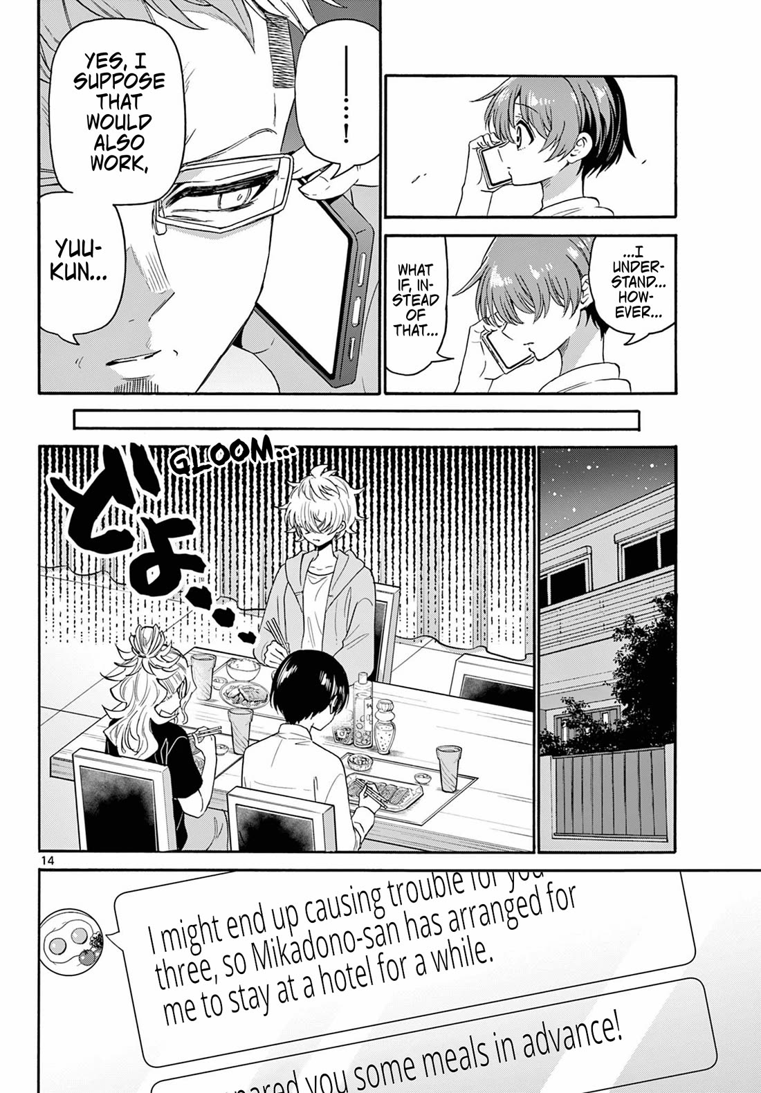 Mikadono Sanshimai wa Angai, Choroi chapter 141 page 13