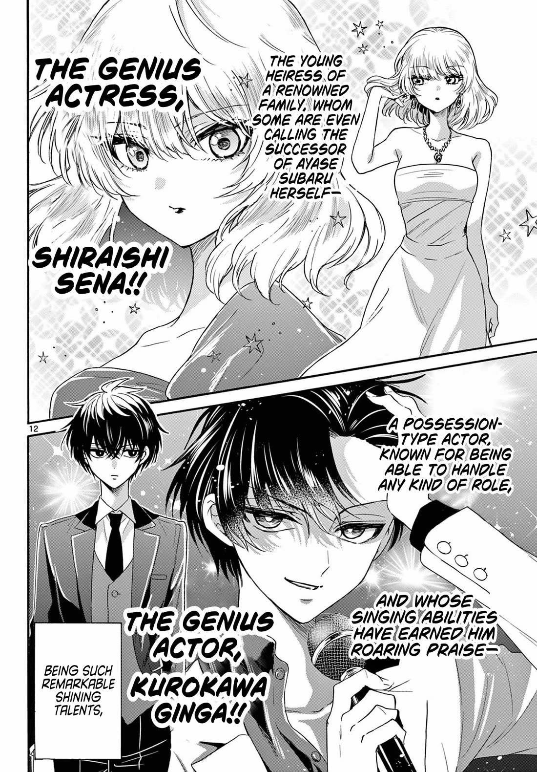 Mikadono Sanshimai wa Angai, Choroi chapter 142 page 12