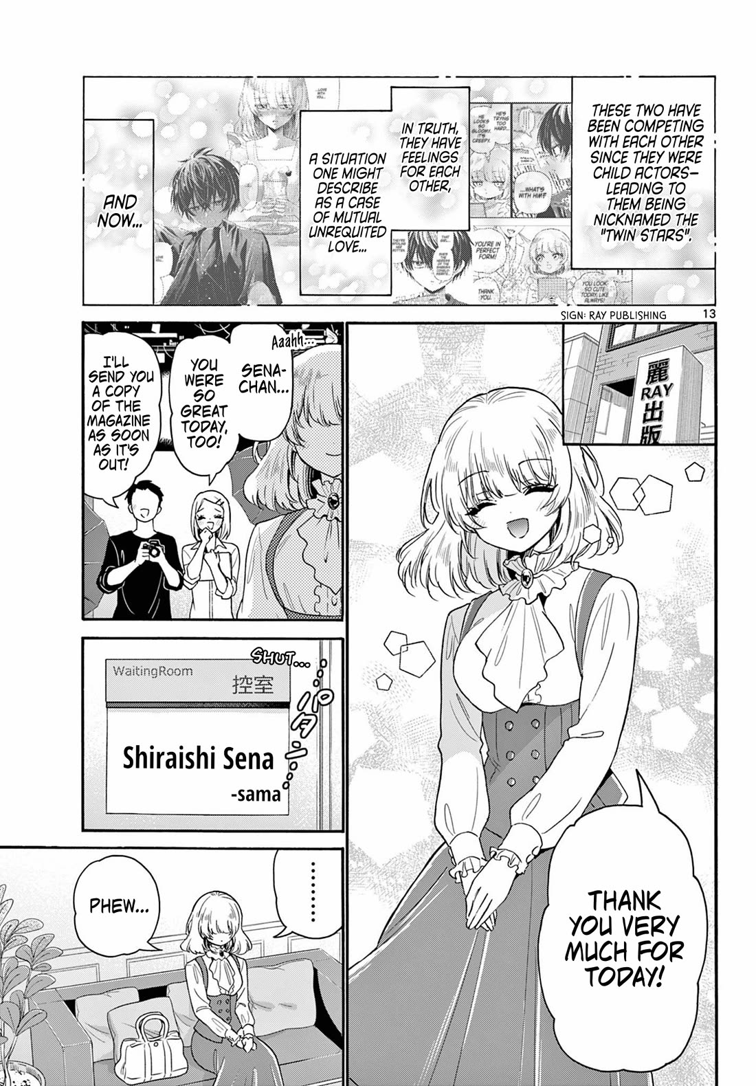 Mikadono Sanshimai wa Angai, Choroi chapter 142 page 13