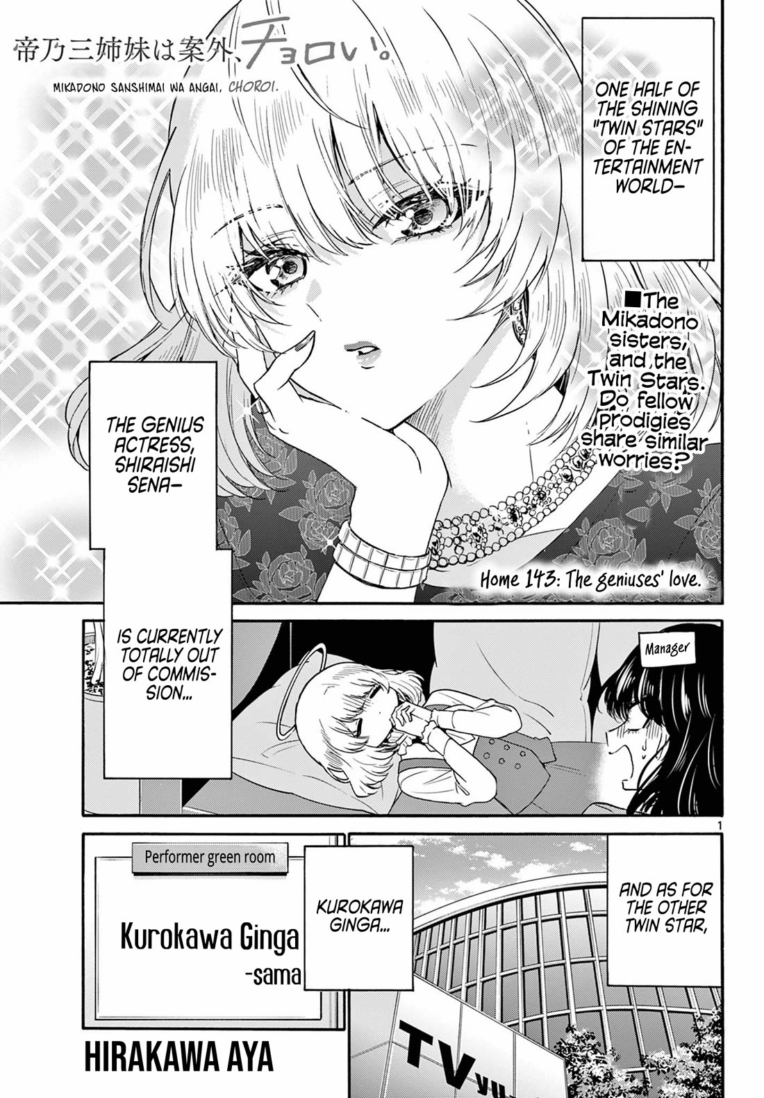 Mikadono Sanshimai wa Angai, Choroi chapter 143 page 1