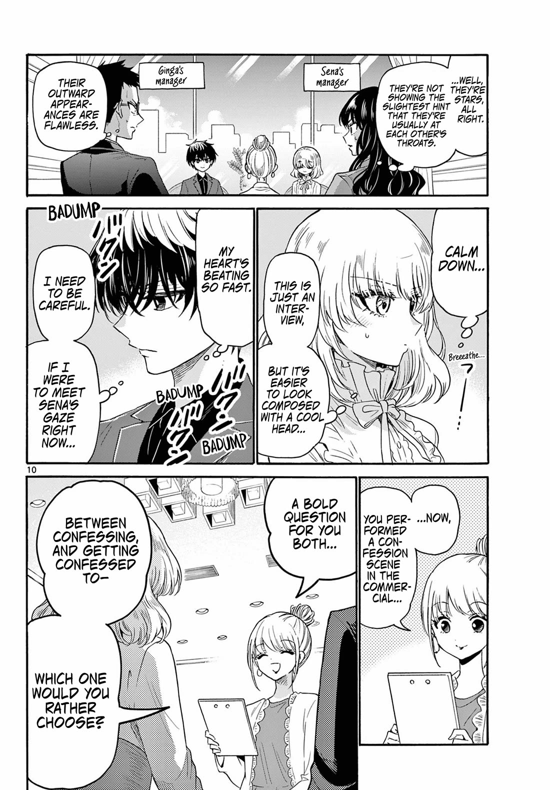 Mikadono Sanshimai wa Angai, Choroi chapter 143 page 10