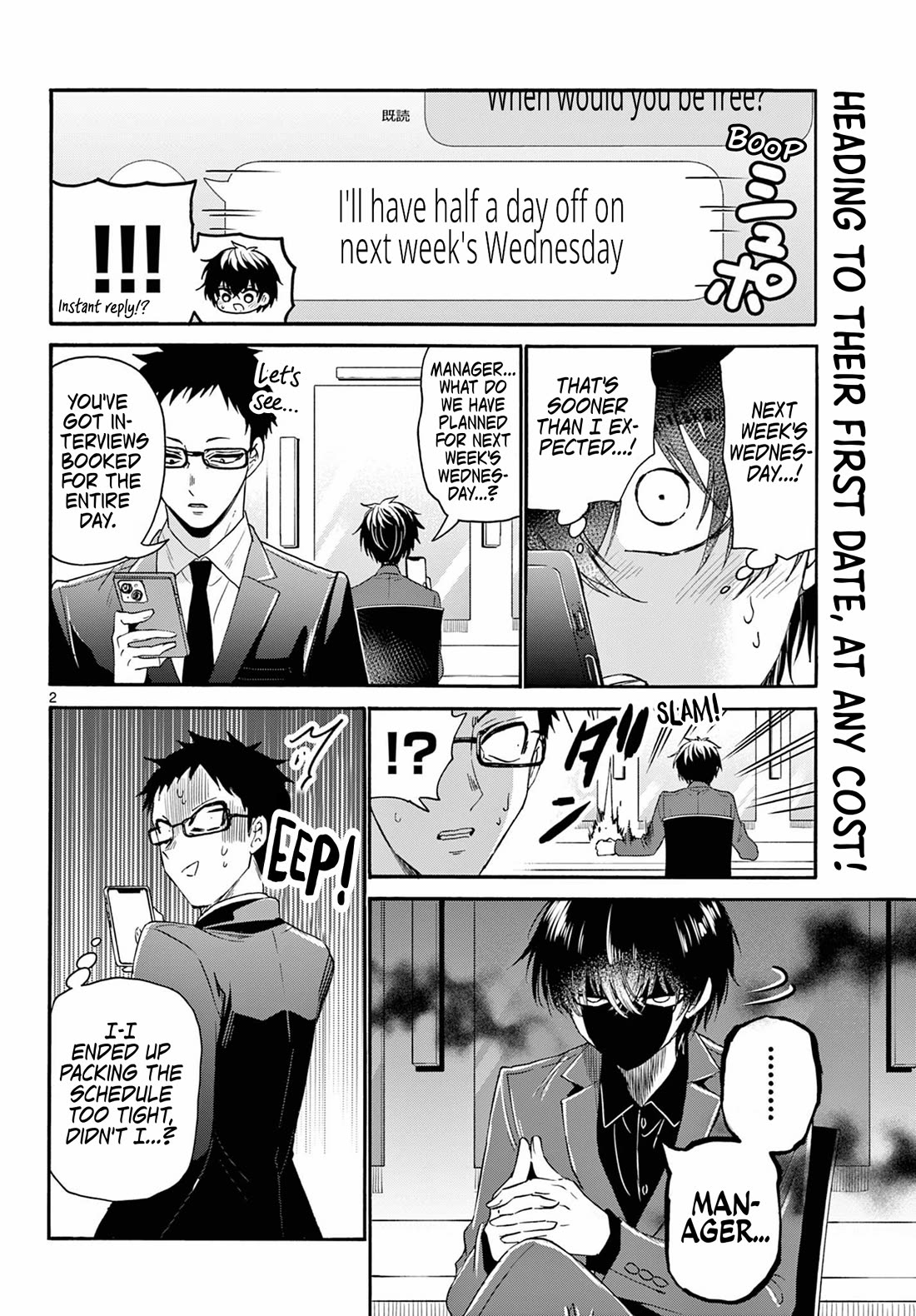 Mikadono Sanshimai wa Angai, Choroi chapter 144 page 2