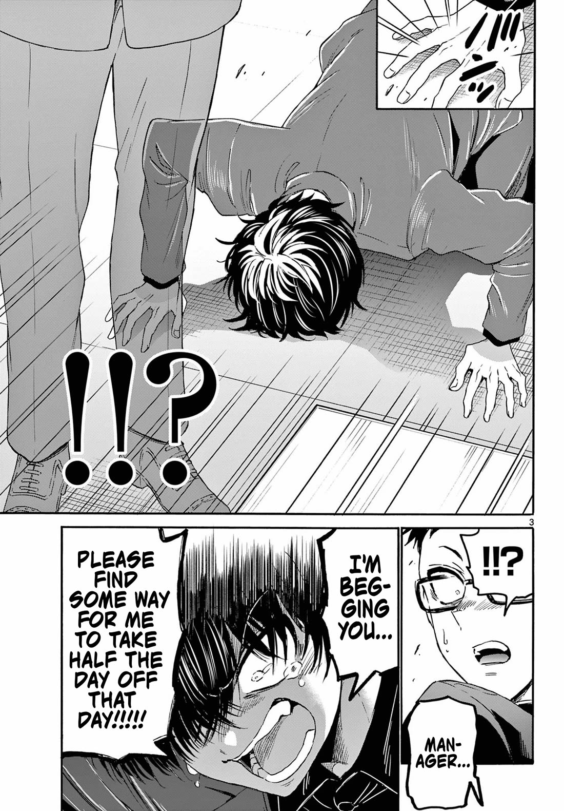 Mikadono Sanshimai wa Angai, Choroi chapter 144 page 3