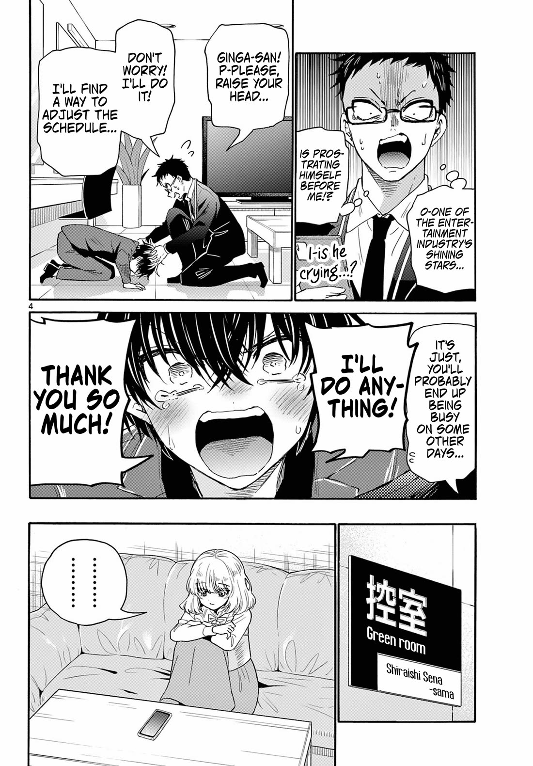 Mikadono Sanshimai wa Angai, Choroi chapter 144 page 4