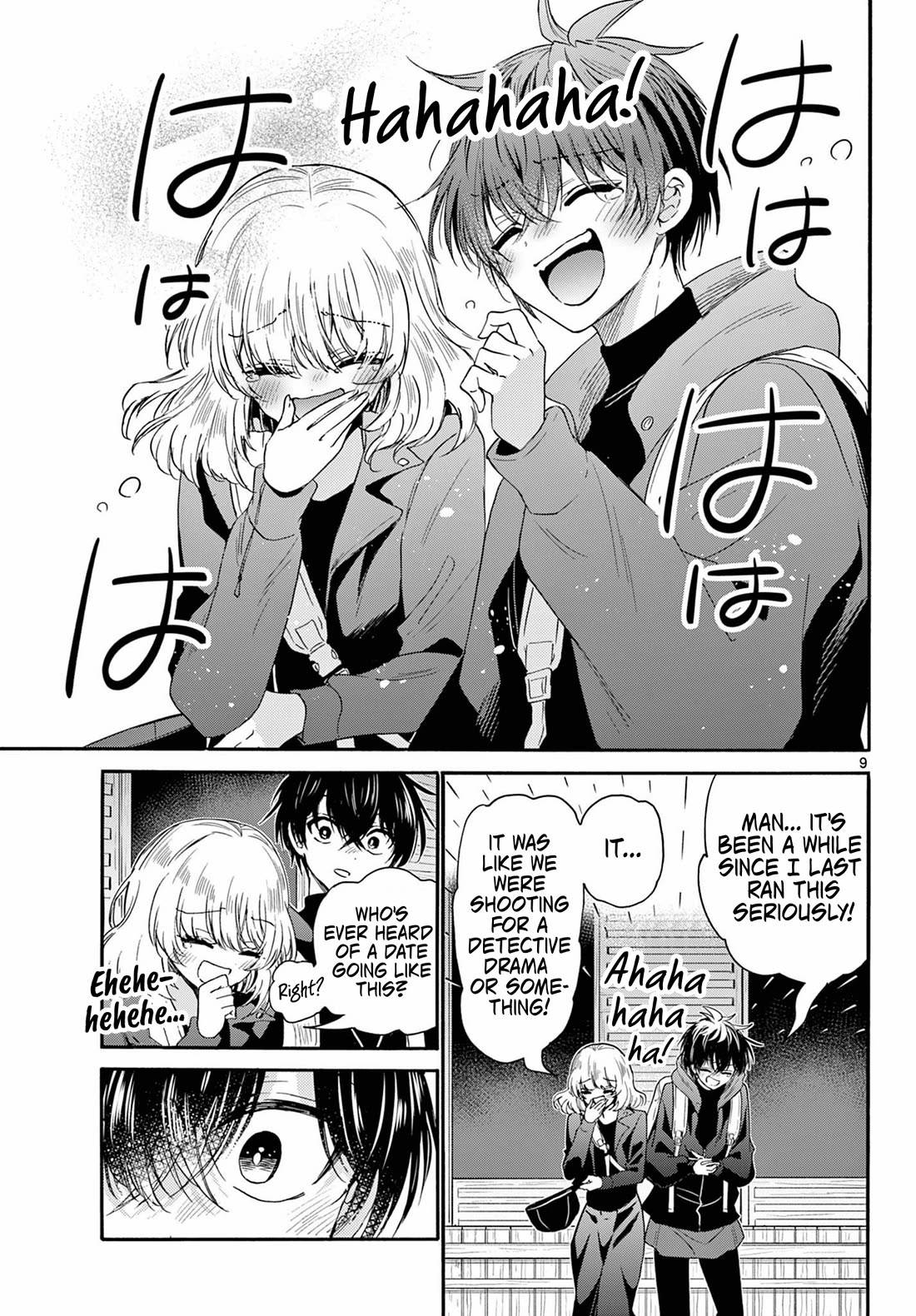 Mikadono Sanshimai wa Angai, Choroi chapter 145 page 9