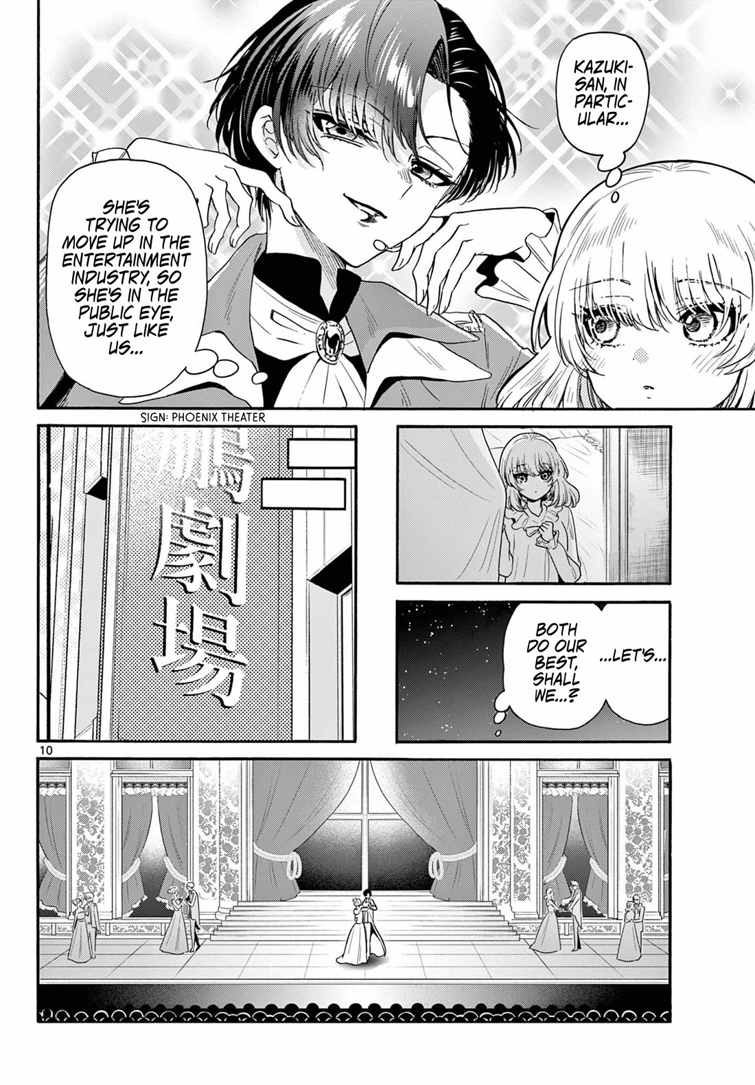Mikadono Sanshimai wa Angai, Choroi chapter 146 page 10