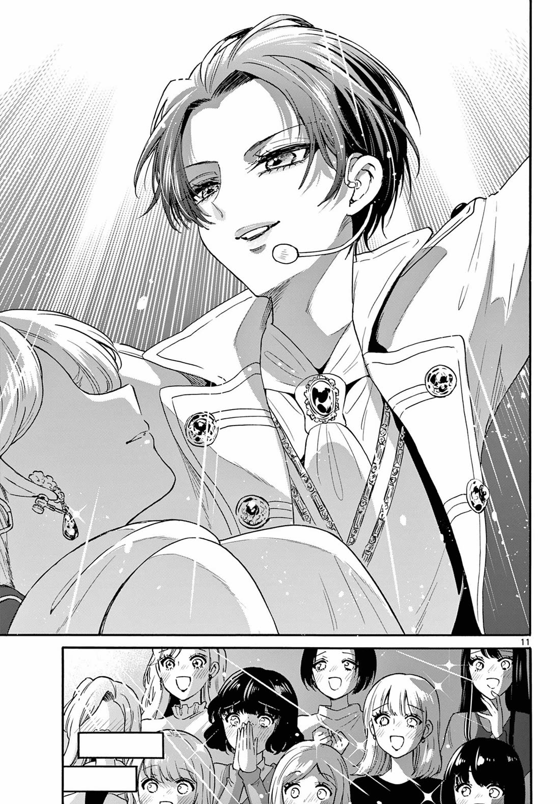 Mikadono Sanshimai wa Angai, Choroi chapter 146 page 11