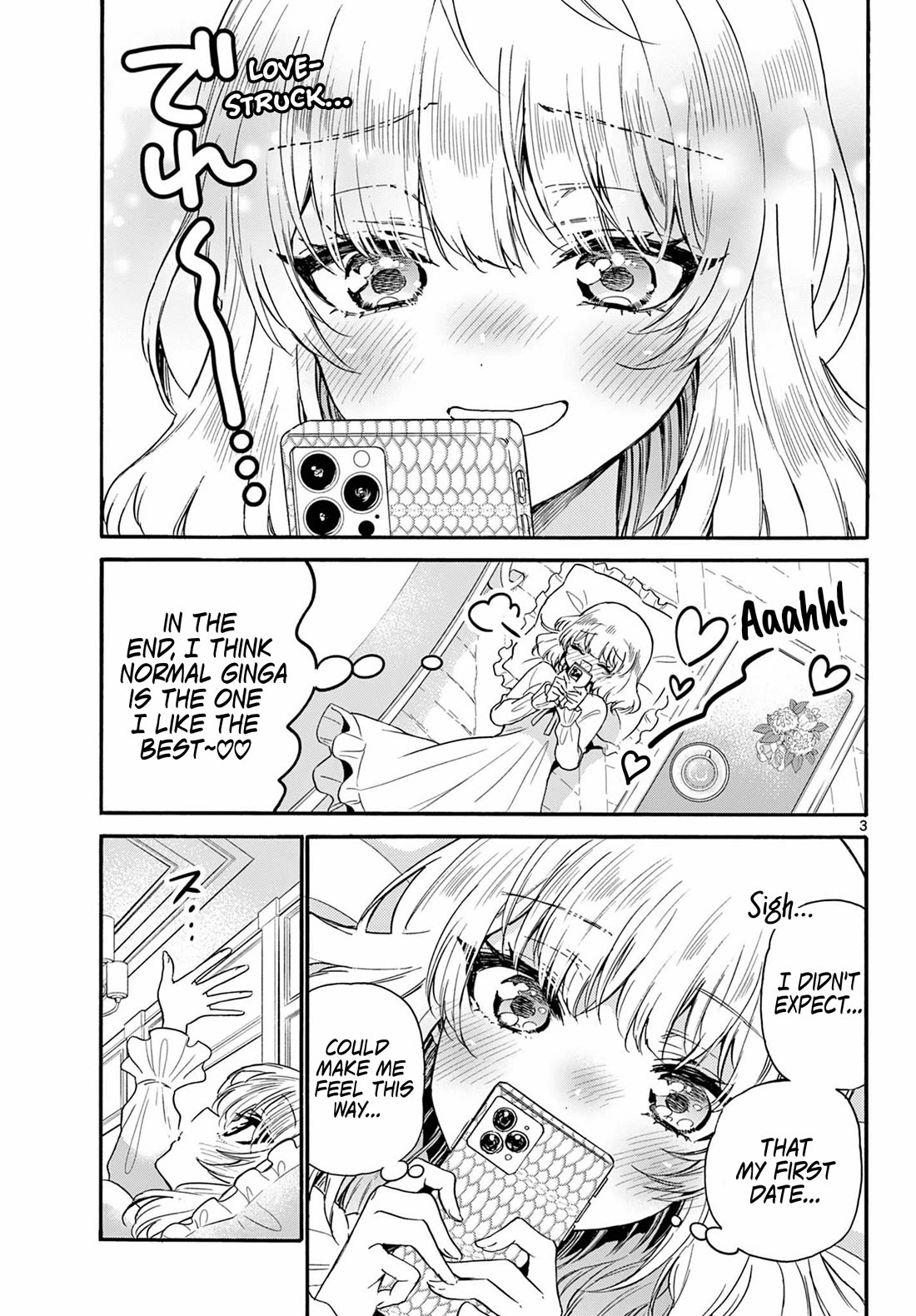 Mikadono Sanshimai wa Angai, Choroi chapter 146 page 3