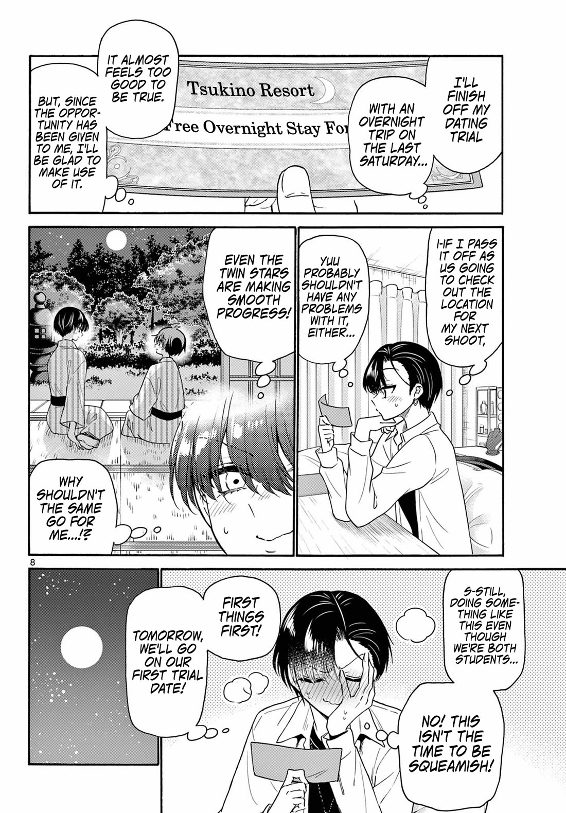 Mikadono Sanshimai wa Angai, Choroi chapter 147 page 8