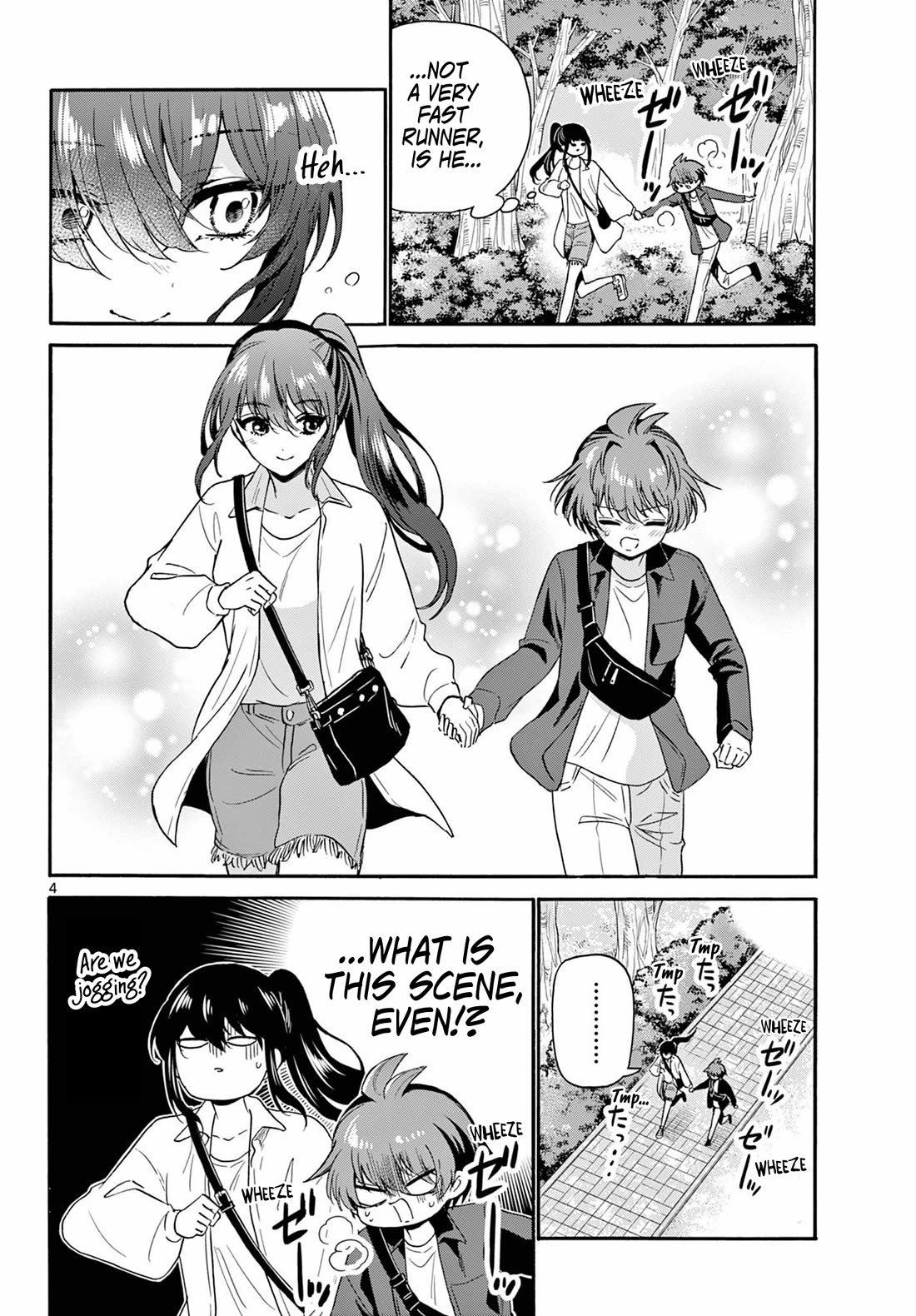 Mikadono Sanshimai wa Angai, Choroi chapter 148 page 4