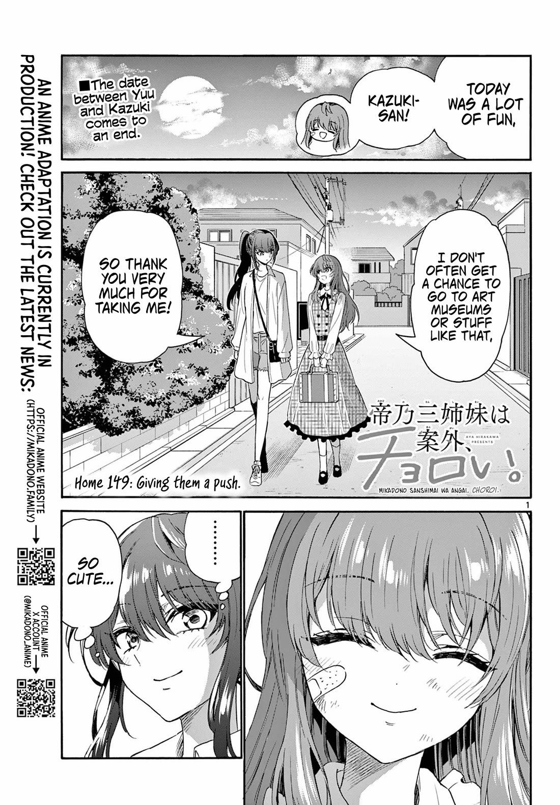 Mikadono Sanshimai wa Angai, Choroi chapter 149 page 1
