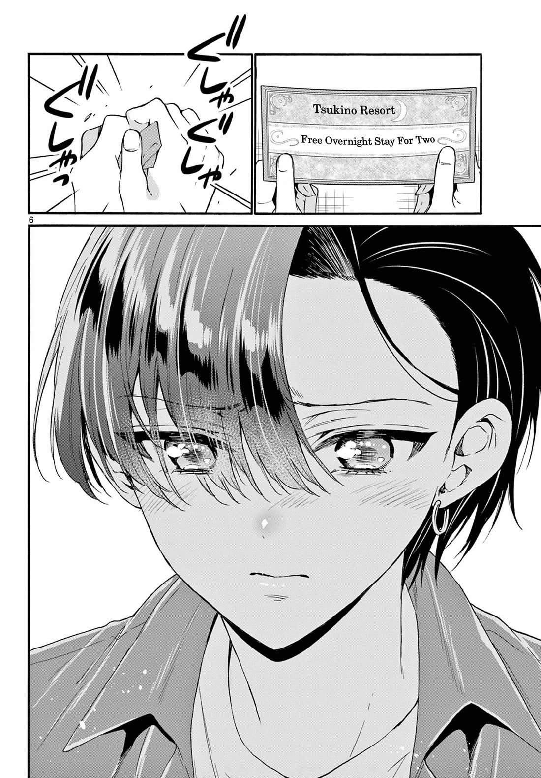 Mikadono Sanshimai wa Angai, Choroi chapter 149 page 6