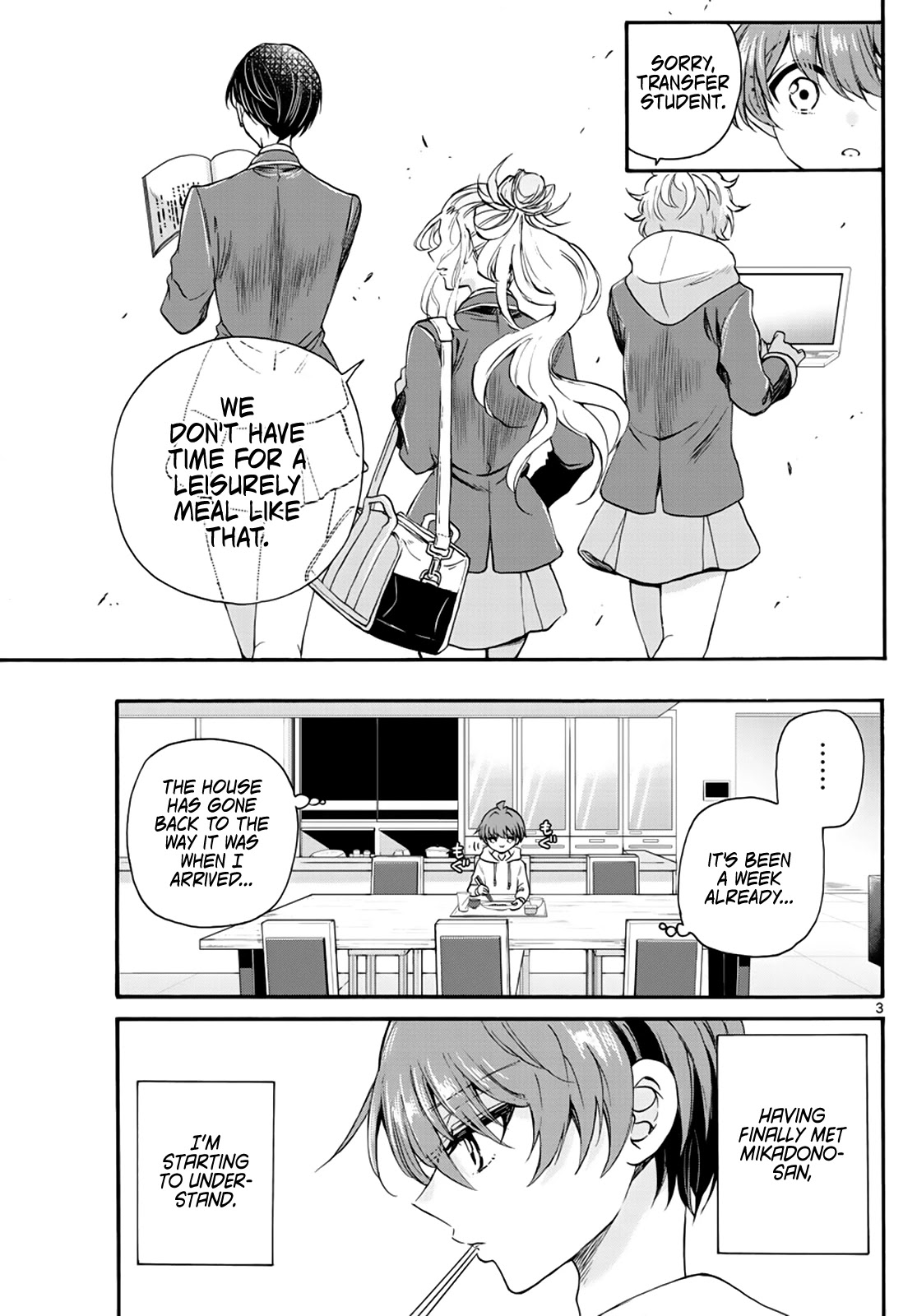 Mikadono Sanshimai wa Angai, Choroi chapter 15 page 3