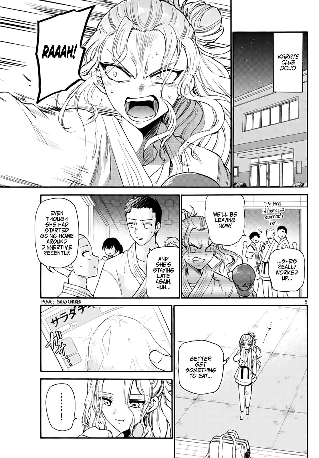 Mikadono Sanshimai wa Angai, Choroi chapter 15 page 5