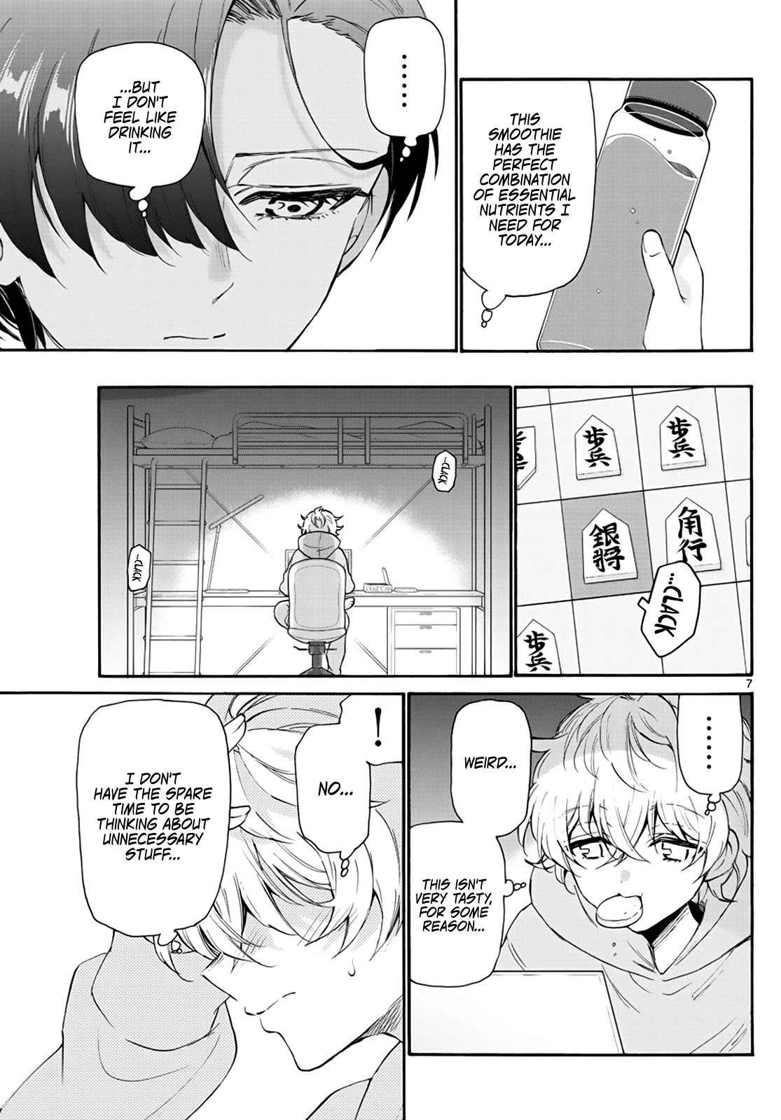 Mikadono Sanshimai wa Angai, Choroi chapter 15 page 7