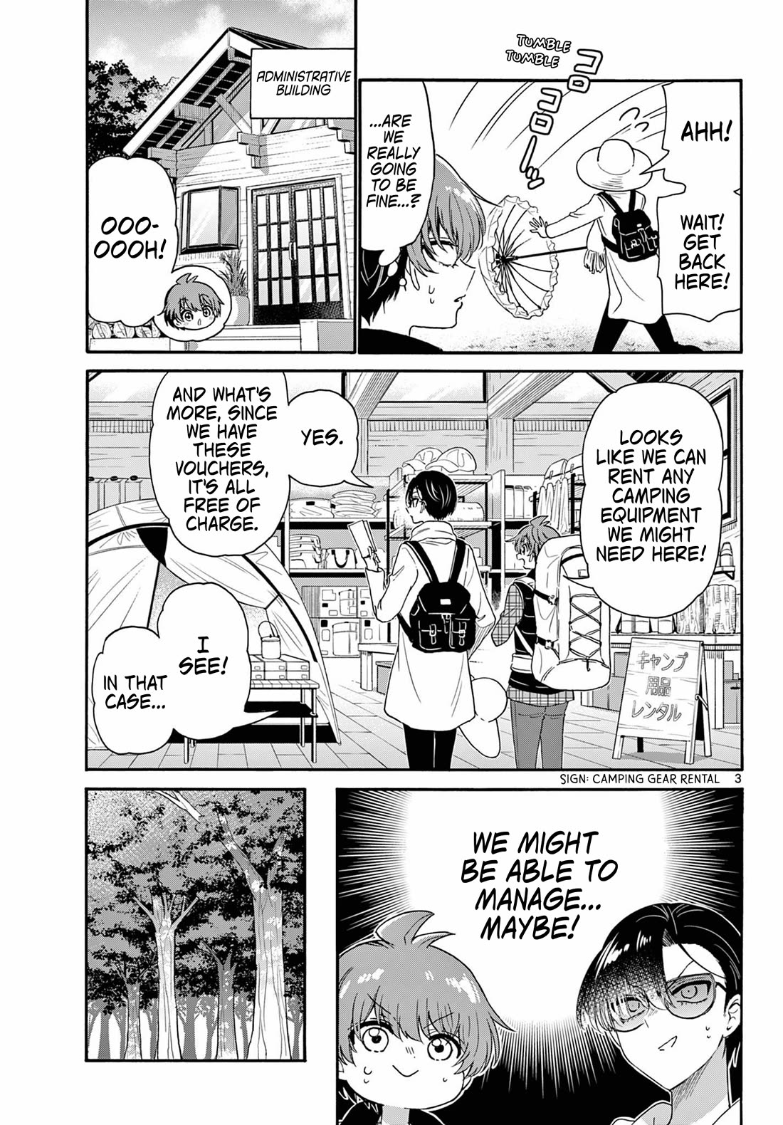 Mikadono Sanshimai wa Angai, Choroi chapter 150 page 3