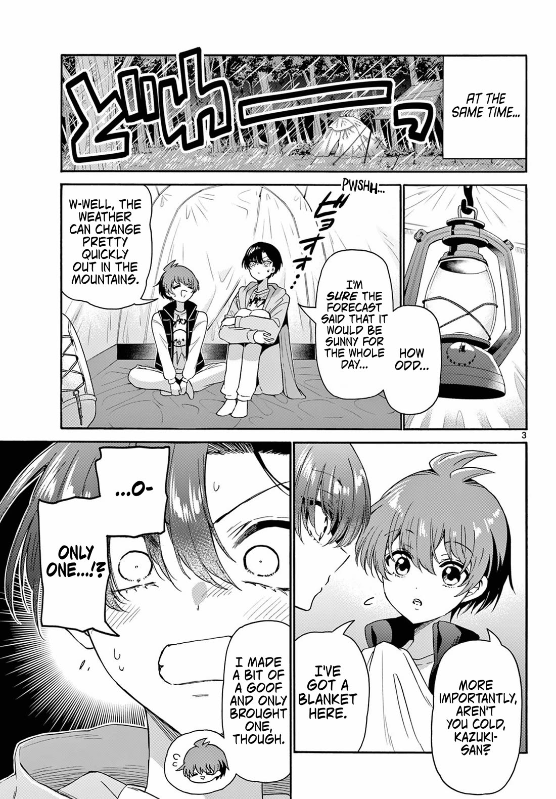 Mikadono Sanshimai wa Angai, Choroi chapter 151 page 3