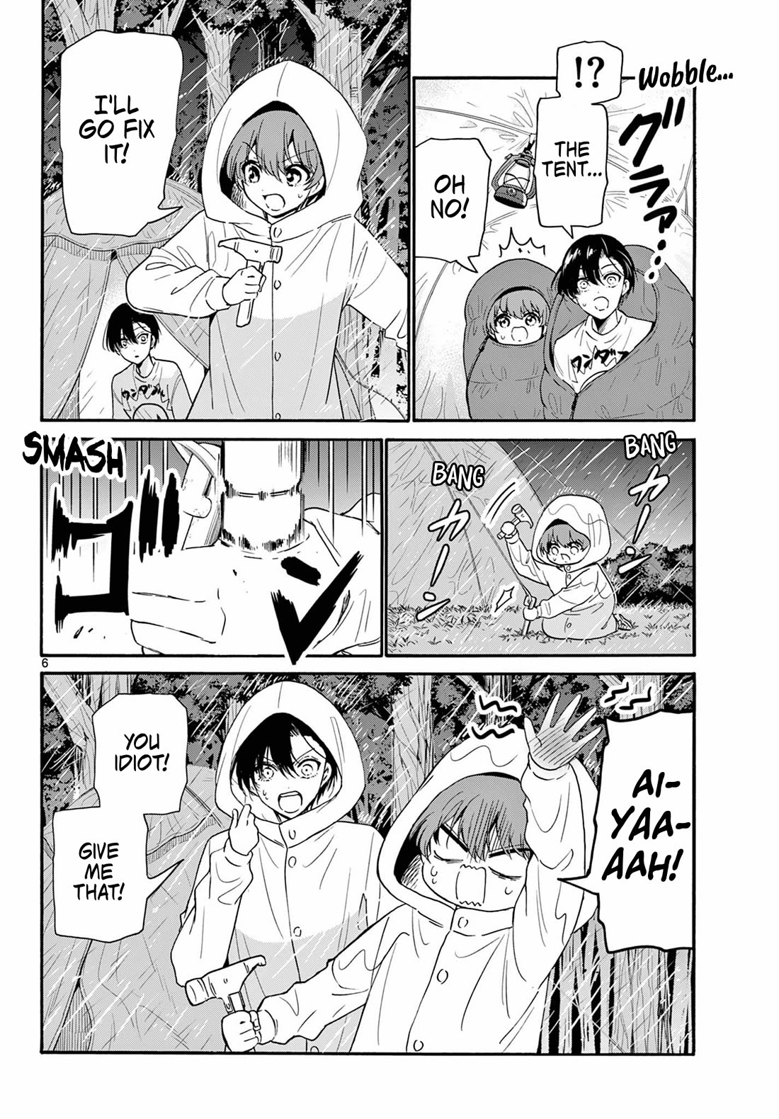 Mikadono Sanshimai wa Angai, Choroi chapter 151 page 6