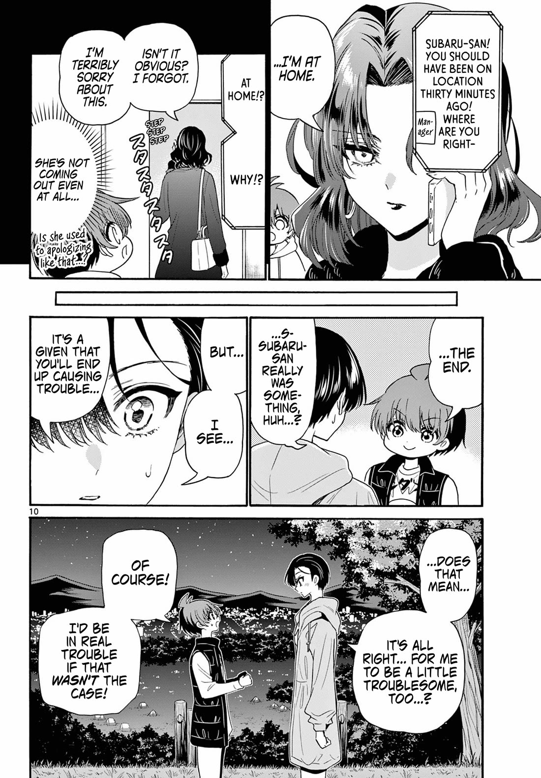 Mikadono Sanshimai wa Angai, Choroi chapter 152 page 9