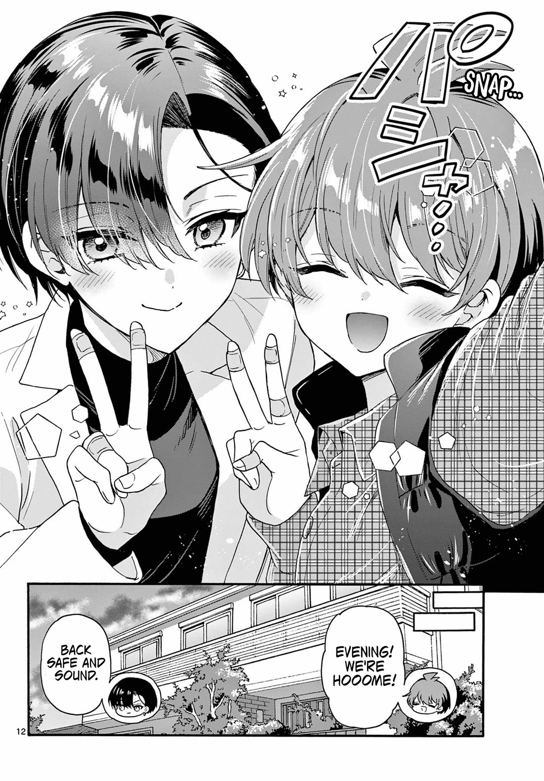 Mikadono Sanshimai wa Angai, Choroi chapter 153 page 12