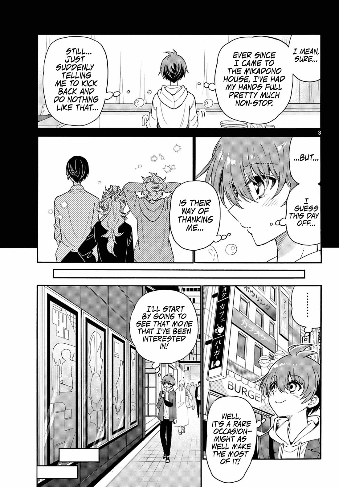 Mikadono Sanshimai wa Angai, Choroi chapter 155 page 3