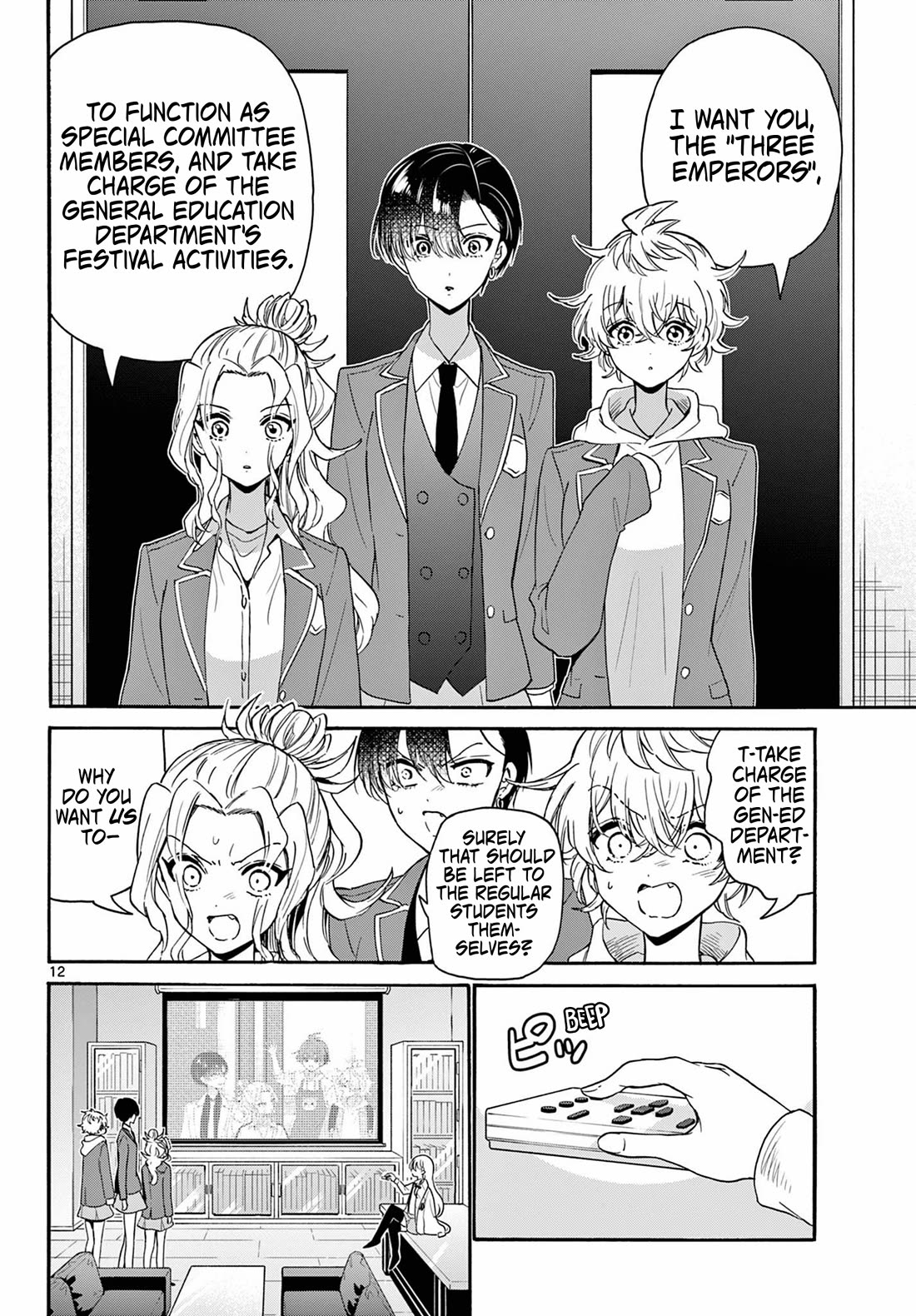 Mikadono Sanshimai wa Angai, Choroi chapter 156 page 12