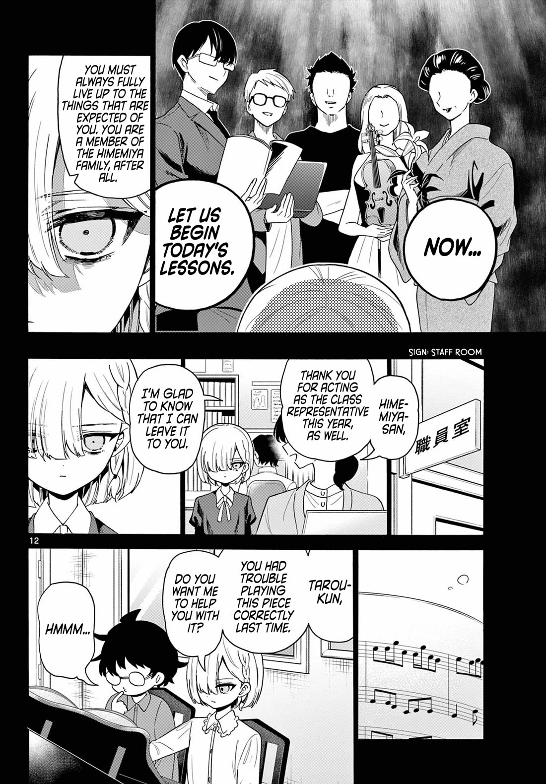 Mikadono Sanshimai wa Angai, Choroi chapter 157 page 12