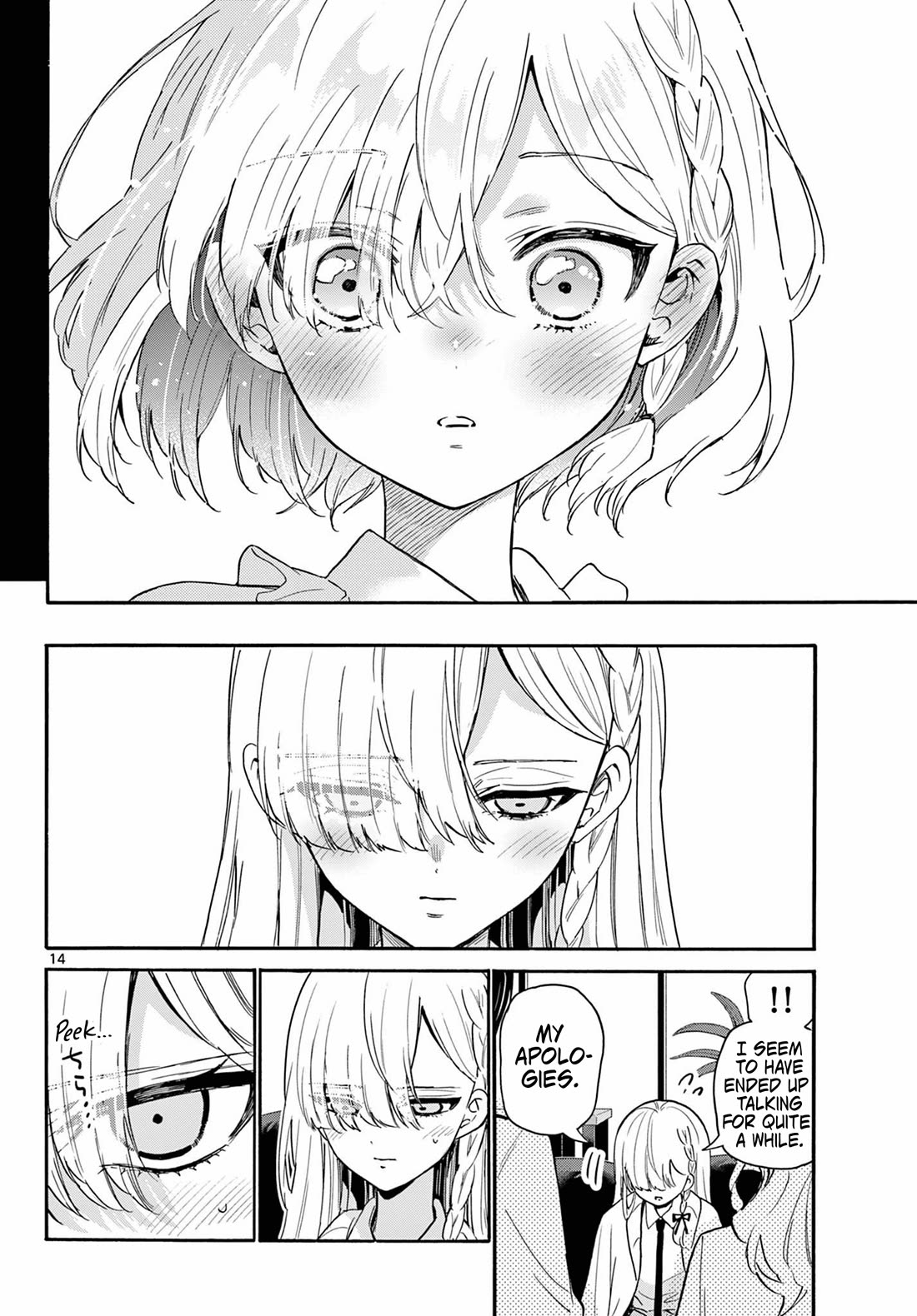 Mikadono Sanshimai wa Angai, Choroi chapter 157 page 14