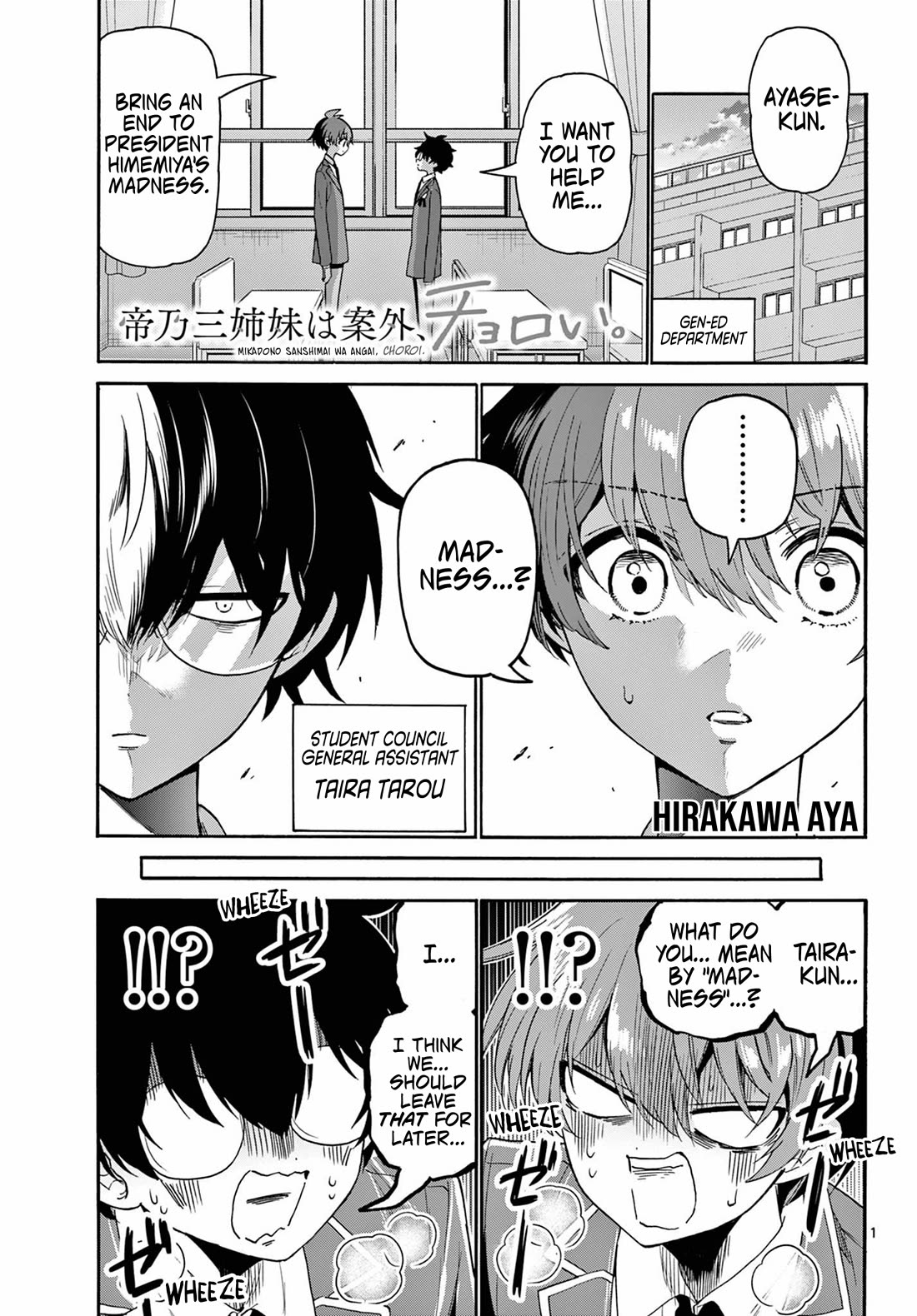 Mikadono Sanshimai wa Angai, Choroi chapter 158 page 1