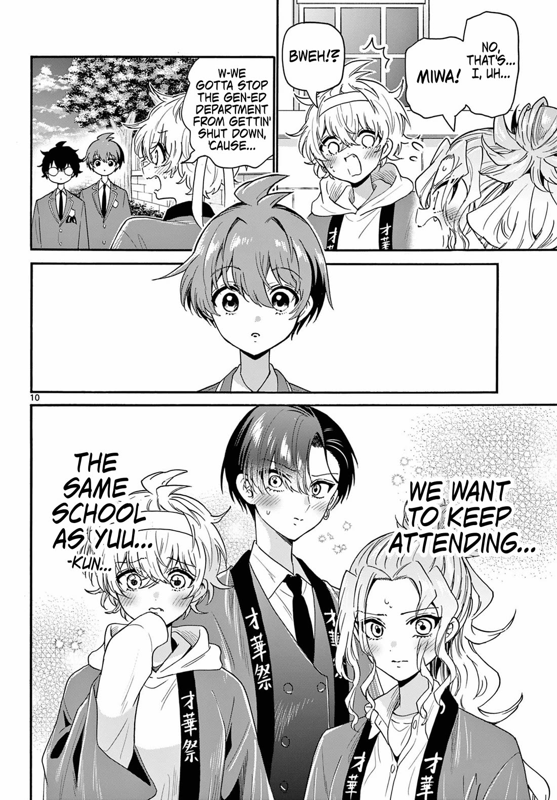 Mikadono Sanshimai wa Angai, Choroi chapter 158 page 10