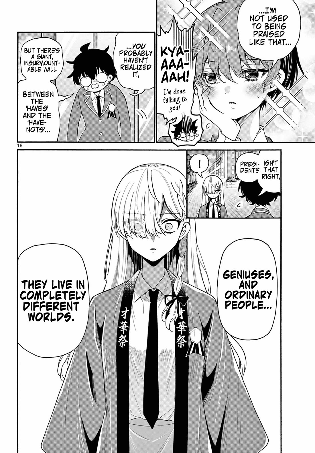 Mikadono Sanshimai wa Angai, Choroi chapter 158 page 16