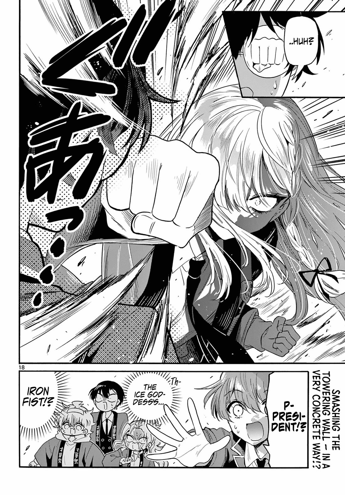 Mikadono Sanshimai wa Angai, Choroi chapter 158 page 18